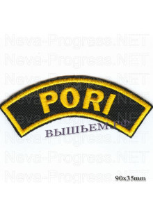 Шеврон РОК атрибутика "pori" желтая вышивка, черный фон, липучка или термоклей.