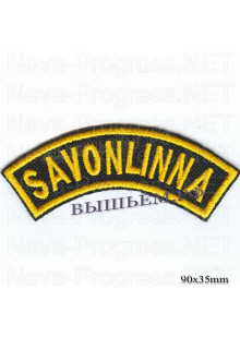 Шеврон РОК атрибутика "savonlinna" желтая вышивка, черный фон, липучка или термоклей.