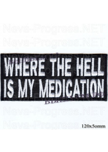 Шеврон РОК атрибутика "WHERE THE HELL IS MY MEDICATION" белая вышивка, оверлок, черный фон, липучка или термоклей.
