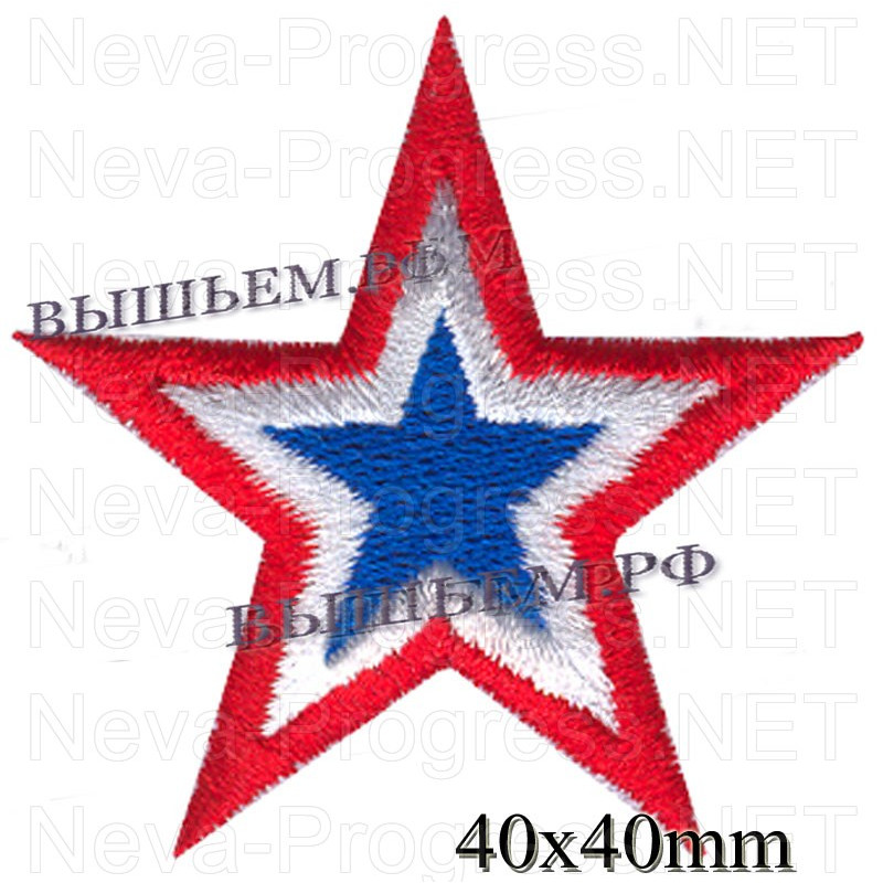 Набор шевронов звезды СКА (Спортивный клуб Армии) на белом фоне 3 штуки