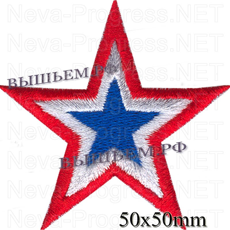 Набор шевронов звезды СКА (Спортивный клуб Армии) на белом фоне 3 штуки