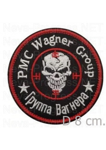 Шеврон группа Вагнера PMC Wagner Group с черепом в центре. Белый с красным на черном фоне.