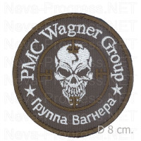Шеврон группа Вагнера PMC Wagner Group с черепом в центре. Белый с хаки на оливковом фоне.