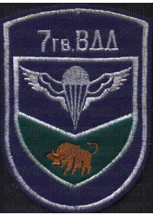Шеврон 7-я гвардейская десантно-штурмовая (горная) Краснознамённая орденов Суворова и Кутузова дивизия