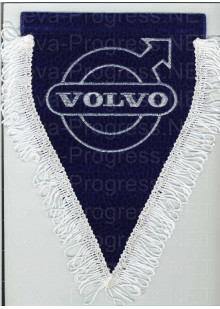 Вымпел с вышивкой VOLVO с логотипом и бахромой,черный фон. Размер 18х25 см.