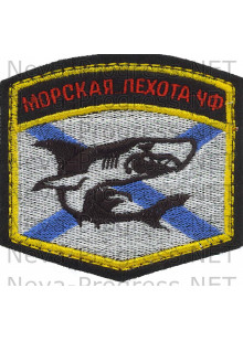 Шеврон Морская пехота Черноморского флота (желтая рамка)