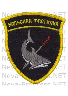 Шеврон Кольская флотилия разнородных сил северного флота