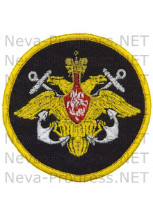 Шеврон Военно-морской флот России (оверлок на черном фоне)