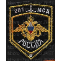 Шеврон 201-я Гатчинская мотострелковая дивизия (Душанбе)