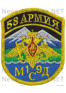 Шеврон Армии России 58 армия 19 МСД