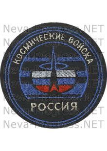 Шеврон Космические войска Россия образца до 2012 года