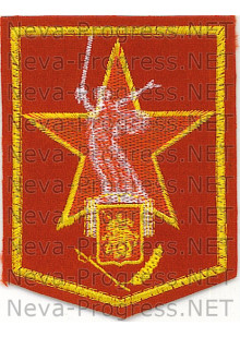 Шеврон Сталинград (пятиугольный на красном сукне)