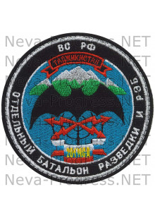 Шеврон 201 МСД Отдельный батальон разведки и РЭБ ( Таджикистан )