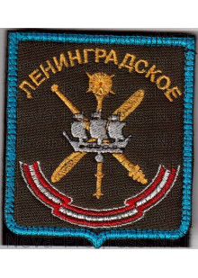 Шеврон 1-е Ленинградское командование ВВС и ПВО Западного ВО