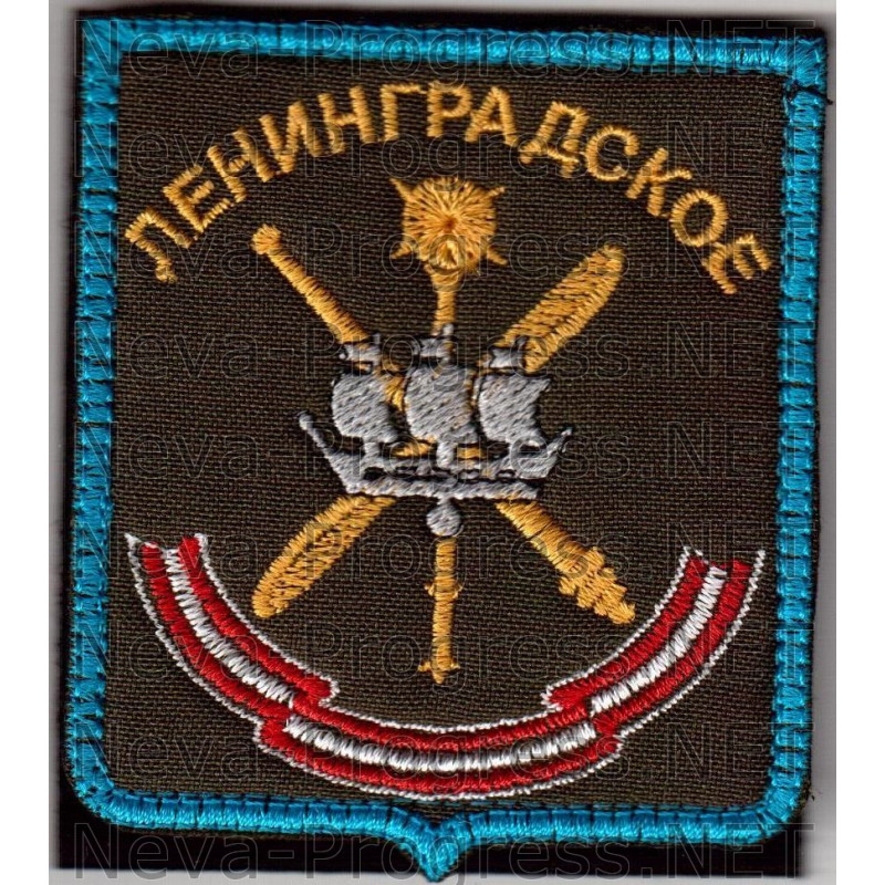 Шеврон 1-е Ленинградское командование ВВС и ПВО Западного ВО