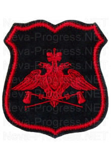 Шеврон Инжинерные войска образца с 2012 года (красный кант и красный орел с топорами)