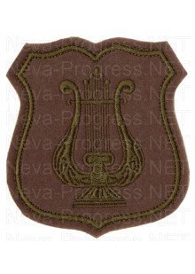 Шеврон Музыканты (лира) образца с 2012 г (на полевую форму одежды)