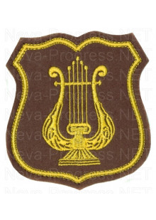 Шеврон Музыканты (лира) образца с 2012 г (оливковый фон и желтый кант)