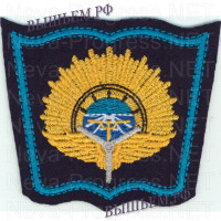 Шеврон Сызранское высшее военное авиационное училище лётчиков (военный институт образца с 2012 г