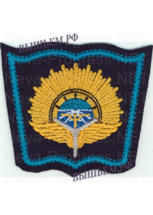 Шеврон Сызранское высшее военное авиационное училище лётчиков (военный институт образца с 2012 г