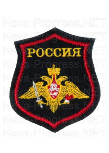 Шеврон Сухопутные войска РФ с надписью РОССИЯ по родам войск образца с 2012 года (черный фон, красный кант)