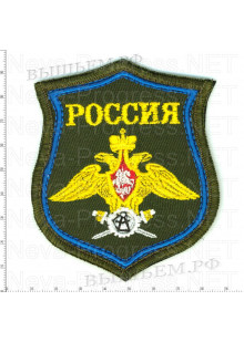 Шеврон Армии России a425 по родам войск образца с 2012 года
