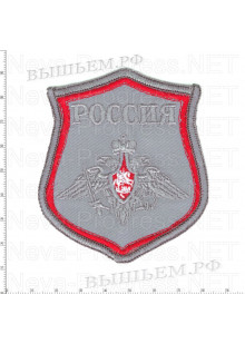 Шеврон Армии России a434 по родам войск образца с 2012 года