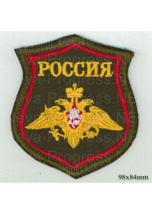 Шеврон Армии России a446 по родам войск образца с 2012 года