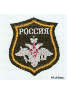 Шеврон Армии России a447 по родам войск образца с 2012 года