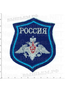 Шеврон Армии России a8 по родам войск образца с 2012 года