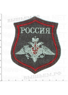 Шеврон Армии России orelshin по родам войск образца с 2012 года