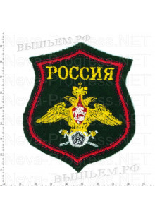 Шеврон Армии России orelvoenp по родам войск образца с 2012 года