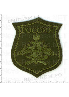 Шеврон ВВС Военно-воздушные силы ВС России с надписью РОССИЯ по родам войск образца с 2012 года на полевую форму