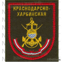 Шеврон 40 бригада Морской пехоты Тихоокеанского флота в/ч 10103 г. Петропавловск-Камчатский на черном фоне для повседневной формы