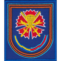 Шеврон 45-я отдельная гвардейская орденов Кутузова и Александра Невского бригада специального назначения