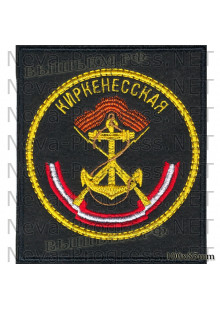Шеврон 61-я отдельная Киркенесская Краснознаменная бригада морской пехоты Северного флота, гарнизон Спутник