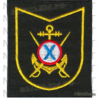 Шеврон 907-й Объединенный учебный центр ОУЦ ВМФ (пос. Ржевка Ленинградской области) черный фон, желтый кант