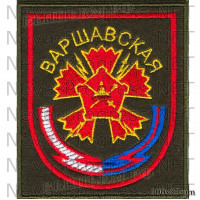 Шеврон 82-я отдельная Варшавская Краснознаменная ордена Александра Невского радиотехническая бригада особого назначения ( 82 ОртБр ОсН). 