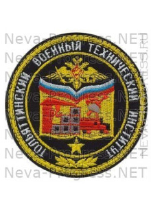 Шеврон Тольяттинский военно-технический институт