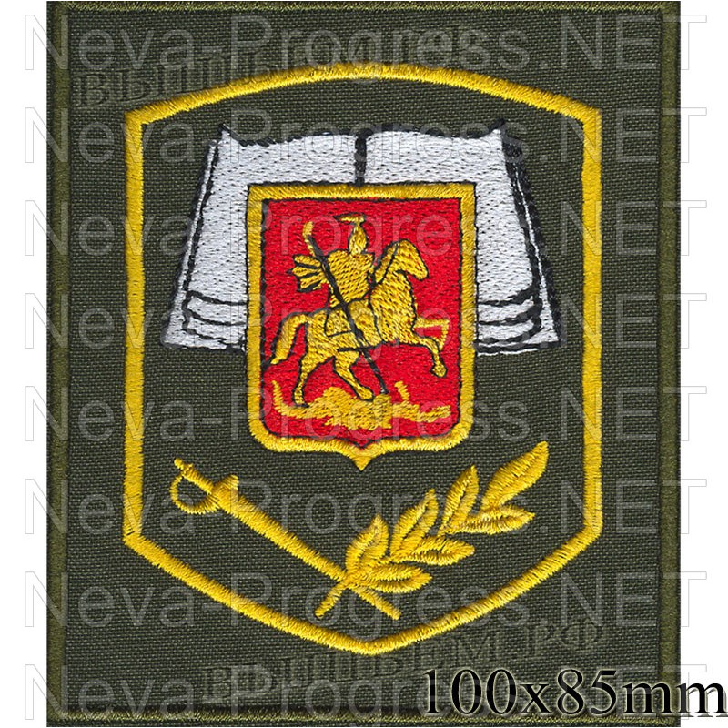 Шеврон кадетский Книга (исполнение по приказу 300)