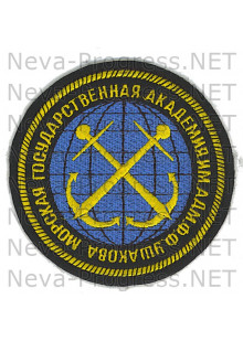 Шеврон Государственный морской университет имени адмирала Ф. Ф. Ушакова