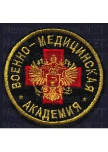 Шеврон Военно-медицинской академии ( орел на фоне красного креста) вариант2