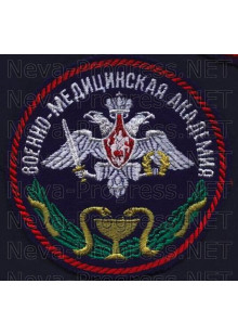 Шеврон Военно-медицинской академии имени С.М. Кирова образца 2004 года (вариант 3)