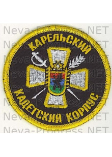Шеврон Карельский кадетский корпус имени Александра Невского