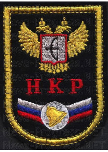 Шеврон Новгородская кадетская рота
