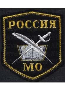 Шеврон Нижегородский кадетский корпус