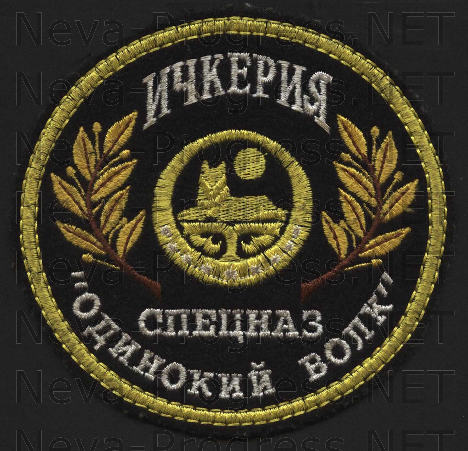 Шеврон Чеченская Республика до 1999 года. Ичкерия. Спецназ Одинокий волк.  Желтый кант. Черный фон - купить оптом и в розницу, бесплатная доставка,  фото, цена!