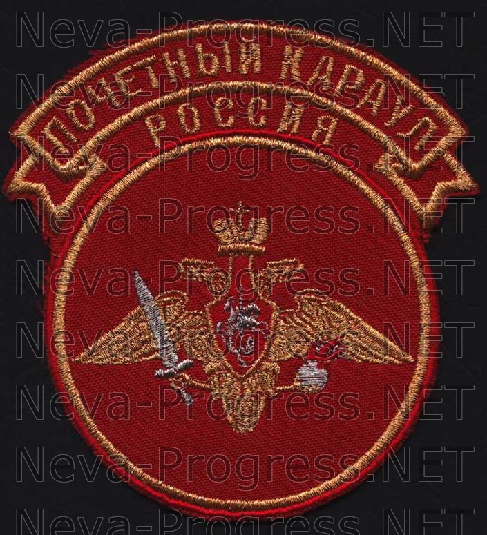 154 отдельный преображенский полк