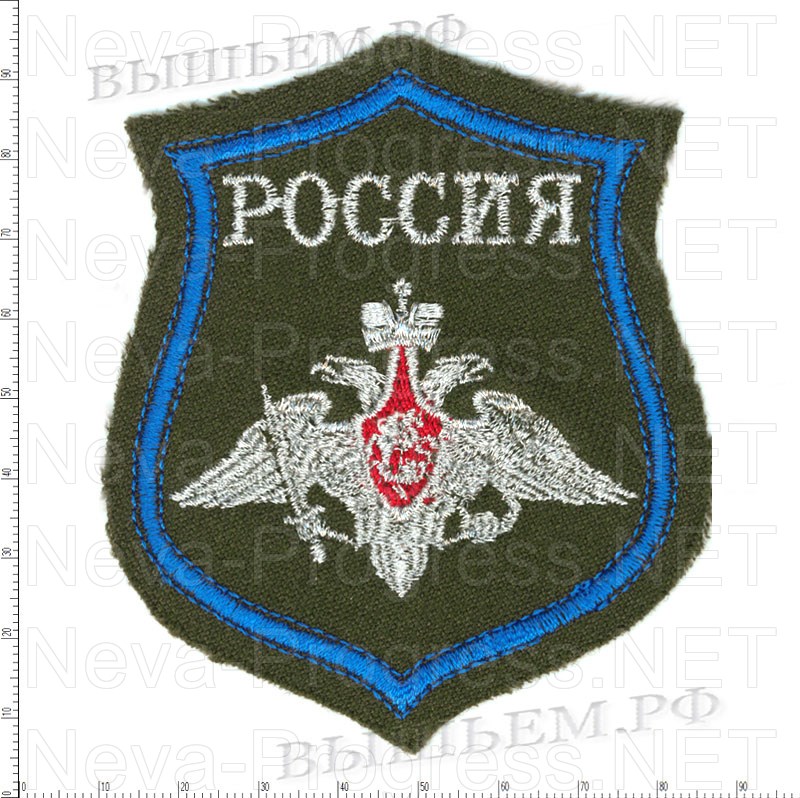 Фон вооруженные силы россии